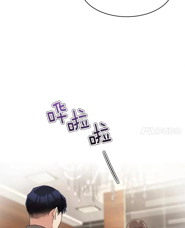 44.有孩子了吗？38