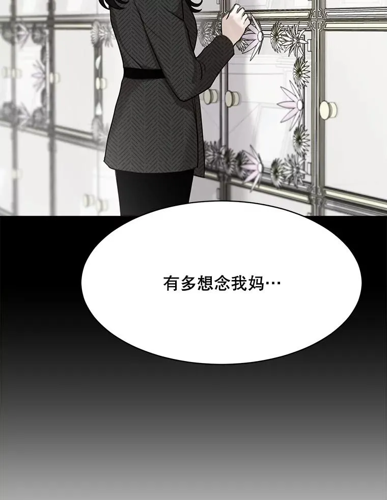56.李佑贤的计划49