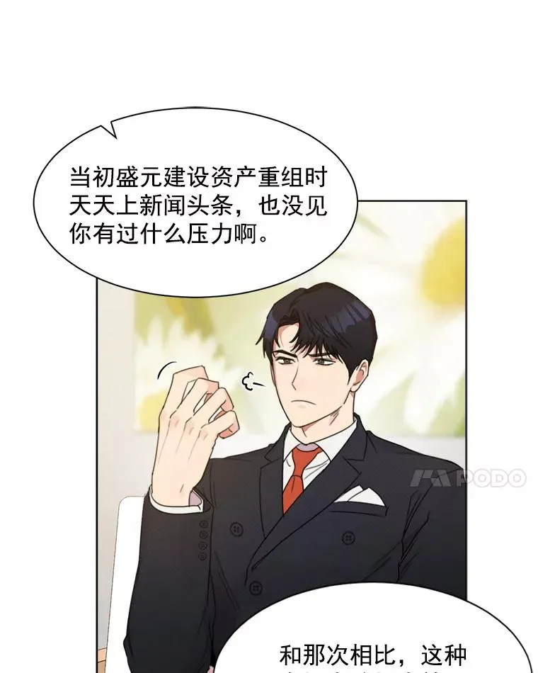 3.是我想得太简单了41