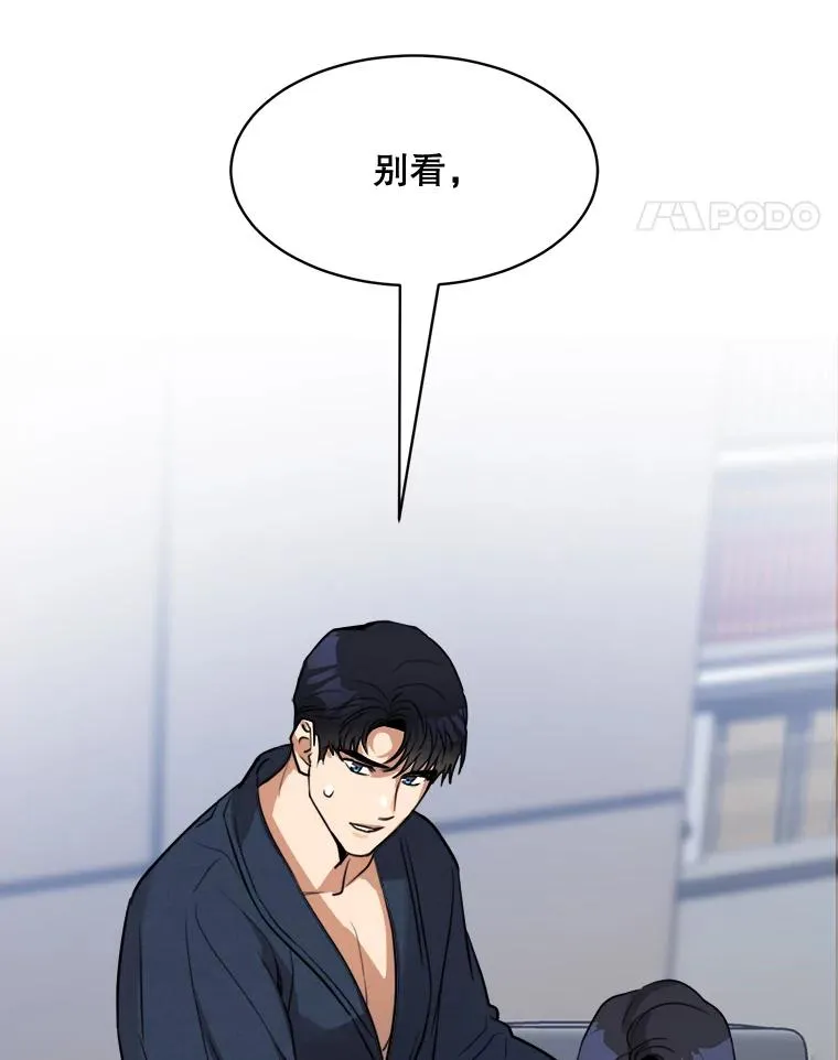 60.那个女孩67