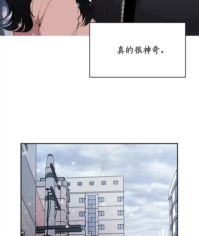 39.柏拉图式恋爱68