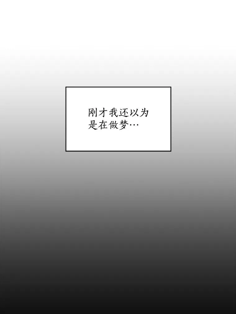 11.丈夫？64