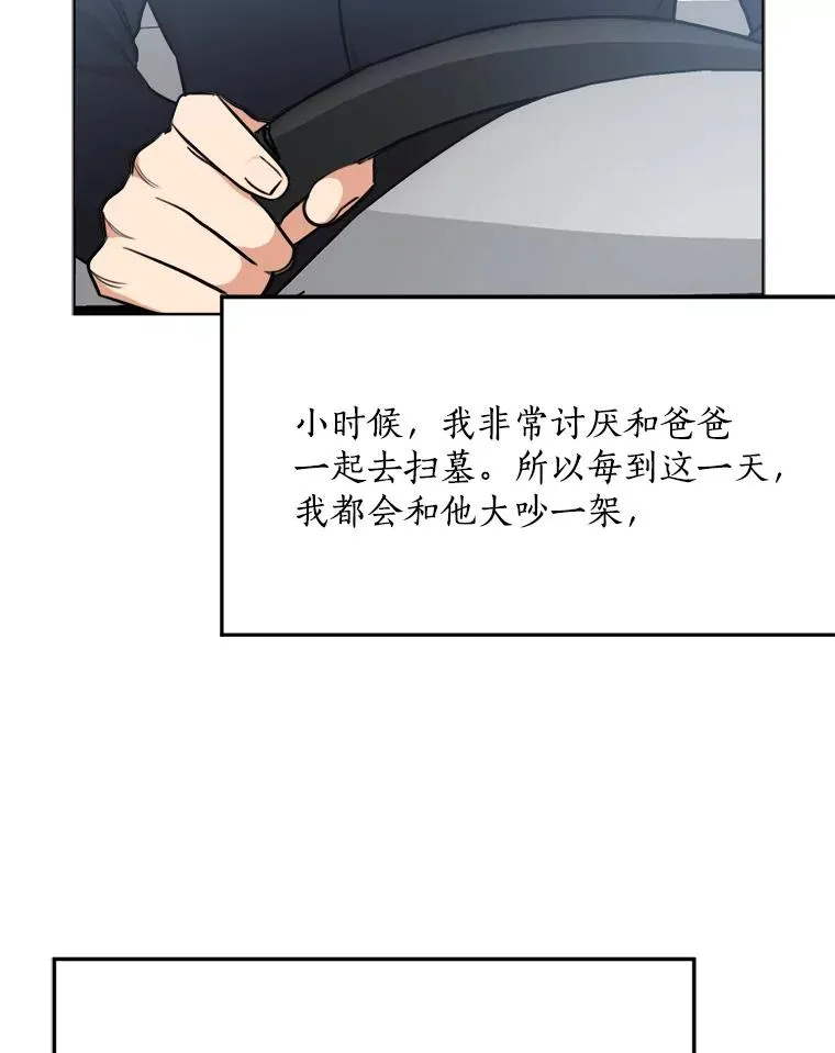 85.以宸的生日50