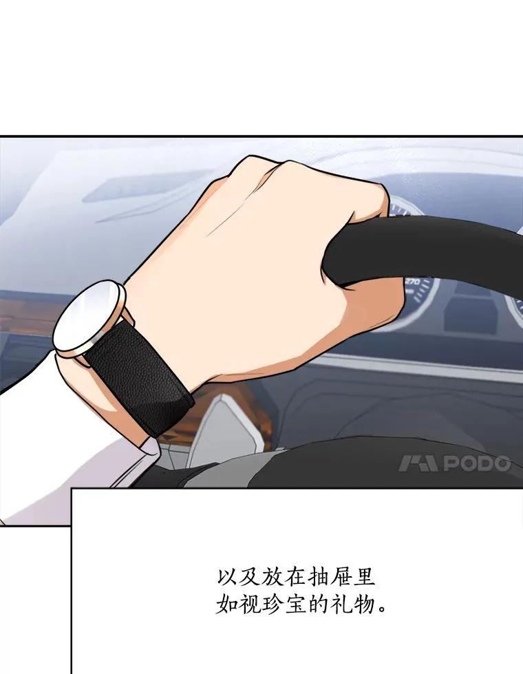 62.李佑贤被抓23
