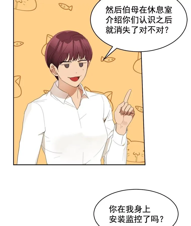 36.她喜欢吃什么？53