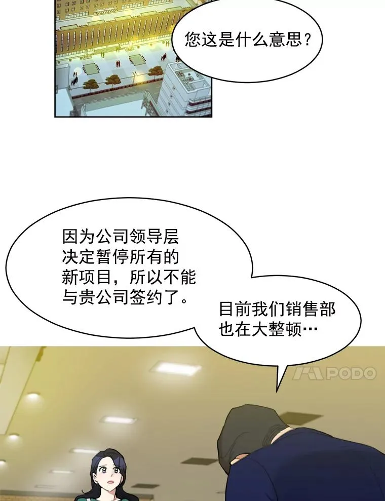 7.辞掉那份工作34
