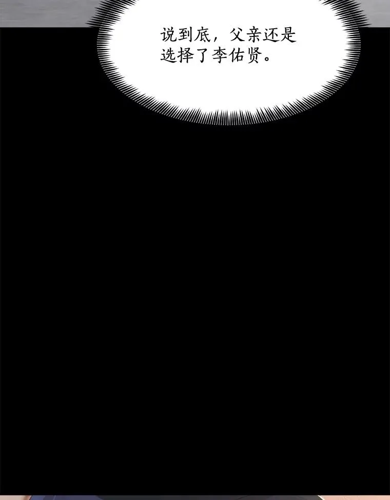 53.再次被缠91