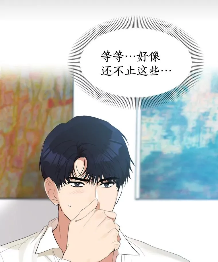 16.我爱你58