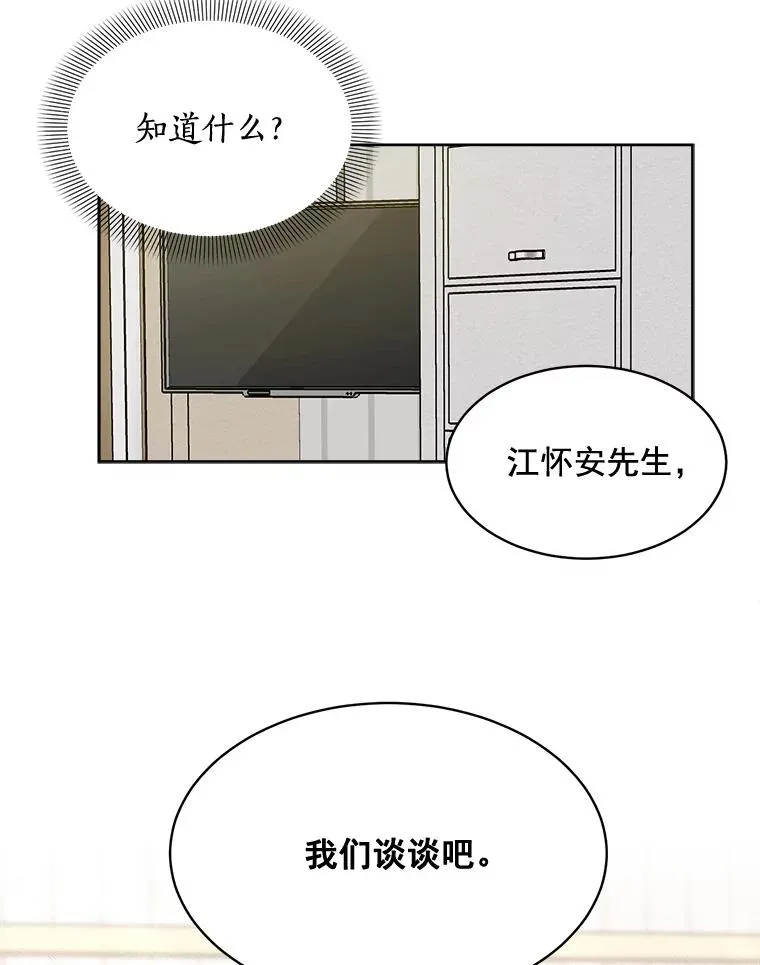 43.谁也别想得到50