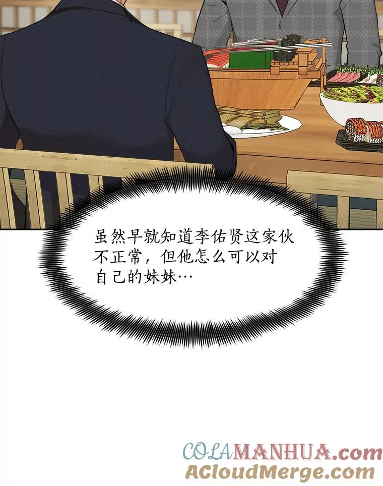 57.反击4