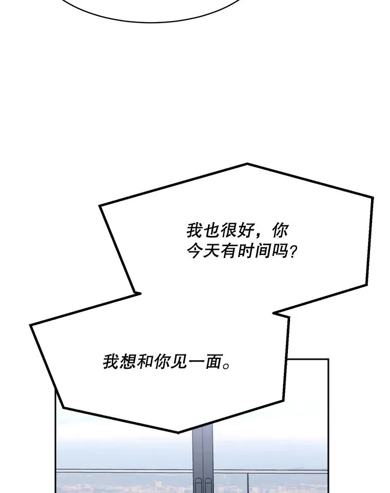 68.紧急召开董事会46