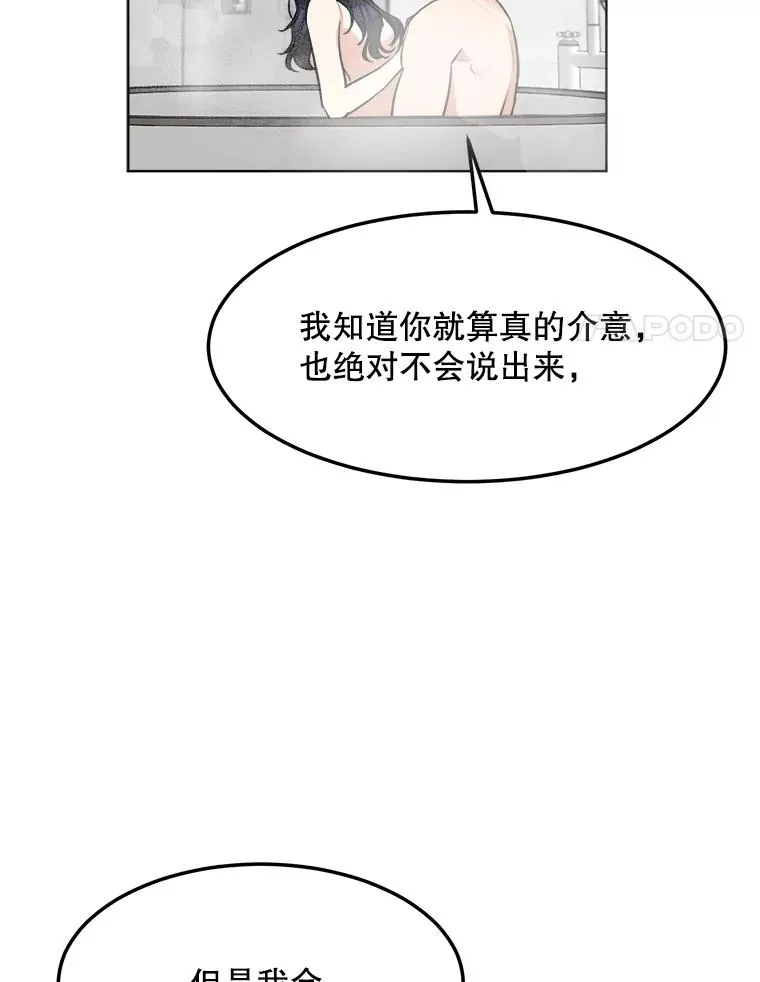 83.沙漠中的城市85