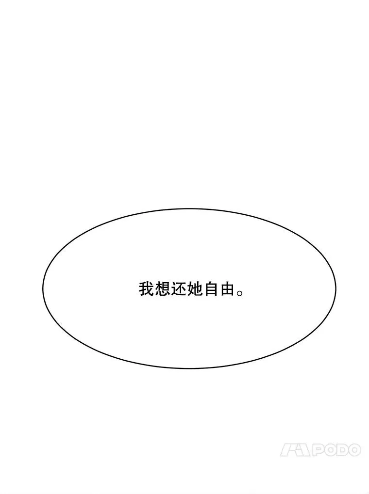 60.那个女孩90