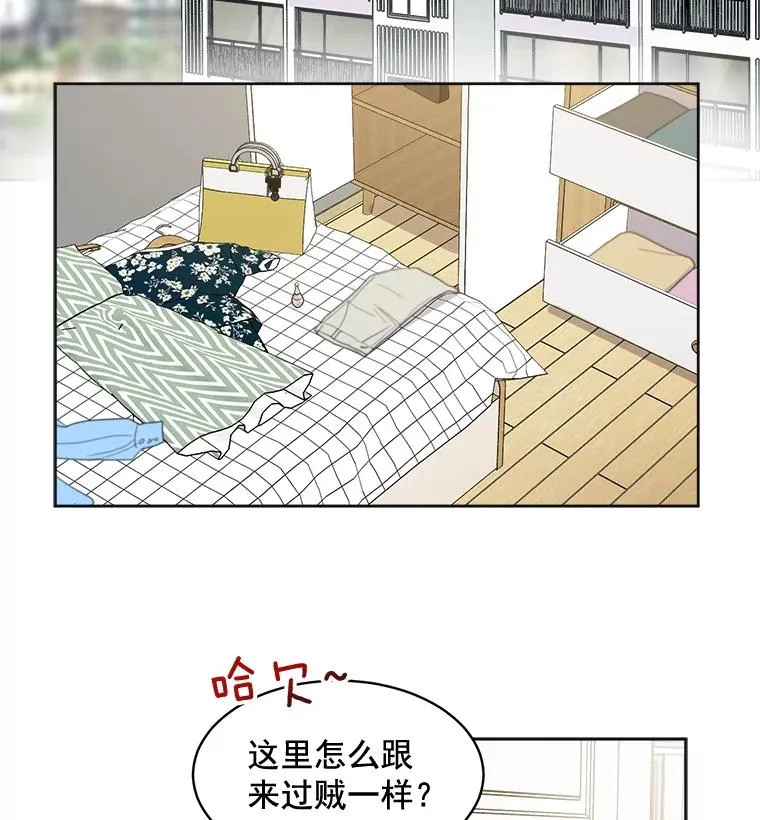 35.约会8