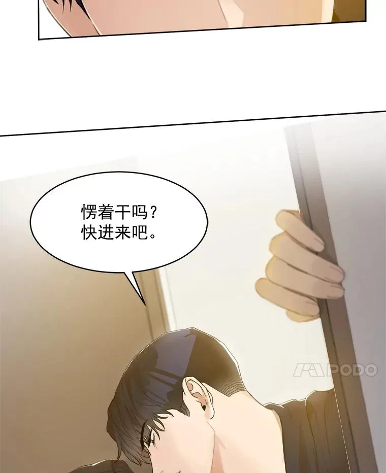 7.辞掉那份工作68