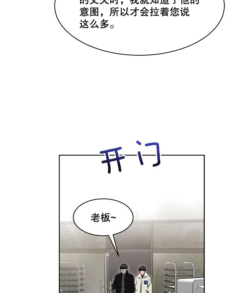 45.梓悦的过往53