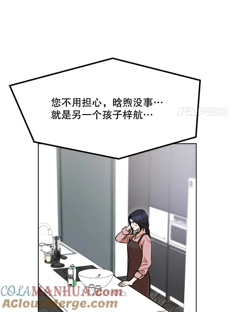 86.幼儿园6
