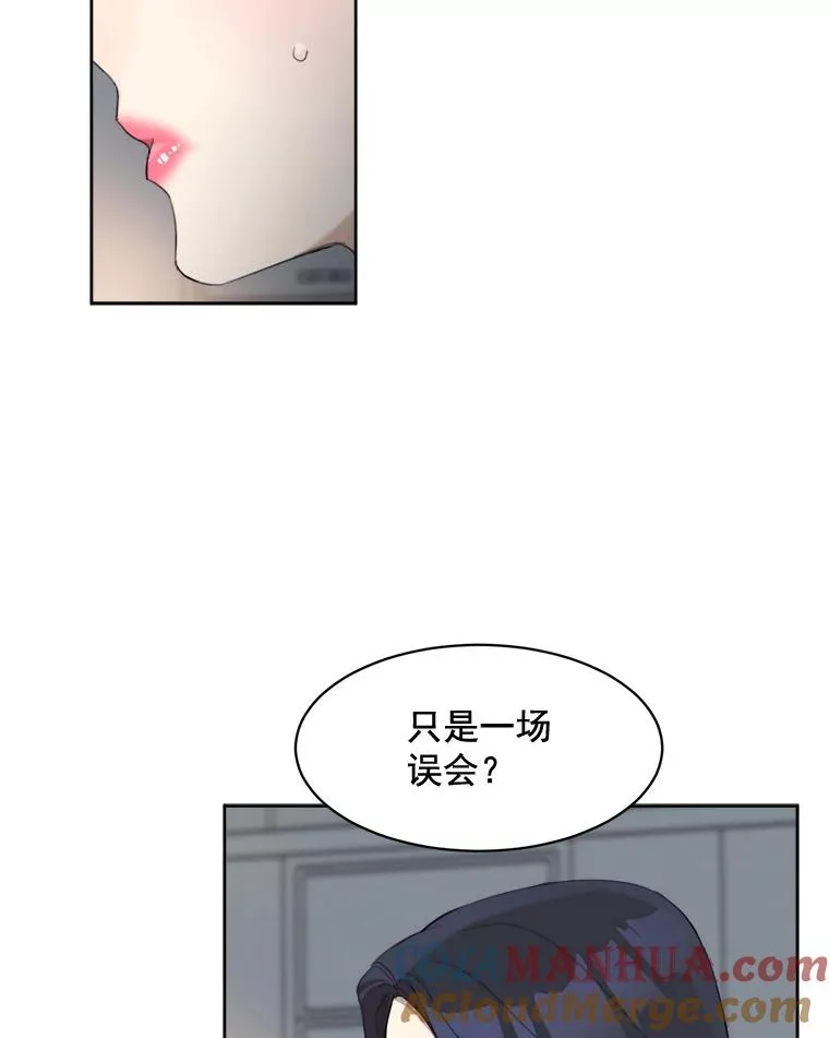 18.我不会在意的54