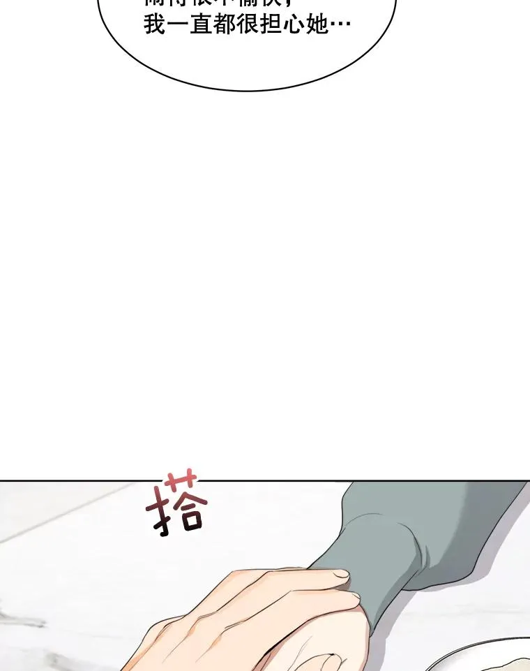 55.回忆中的味道85