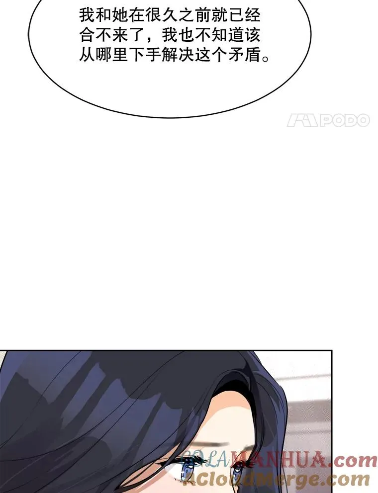 68.紧急召开董事会3