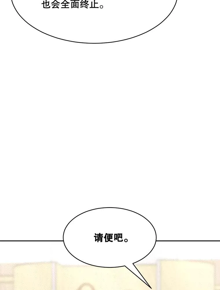 58.反击（2）42