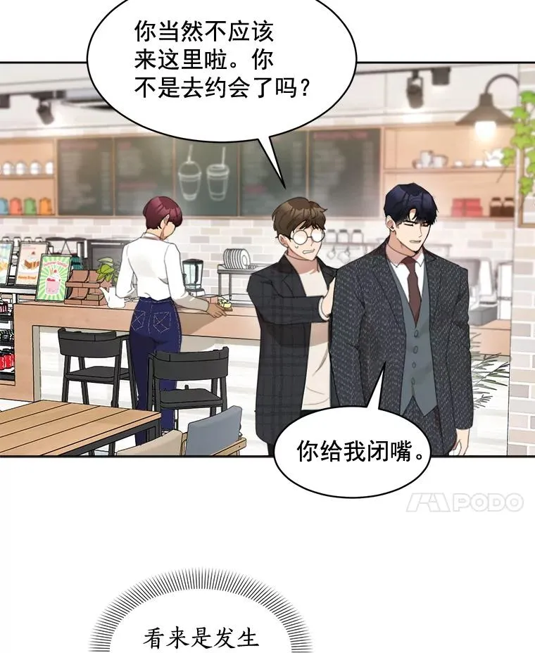 37.到底想干什么？20