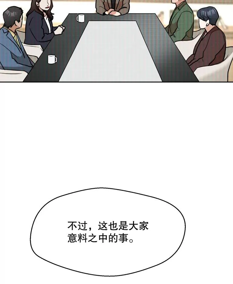 66.安全装置32
