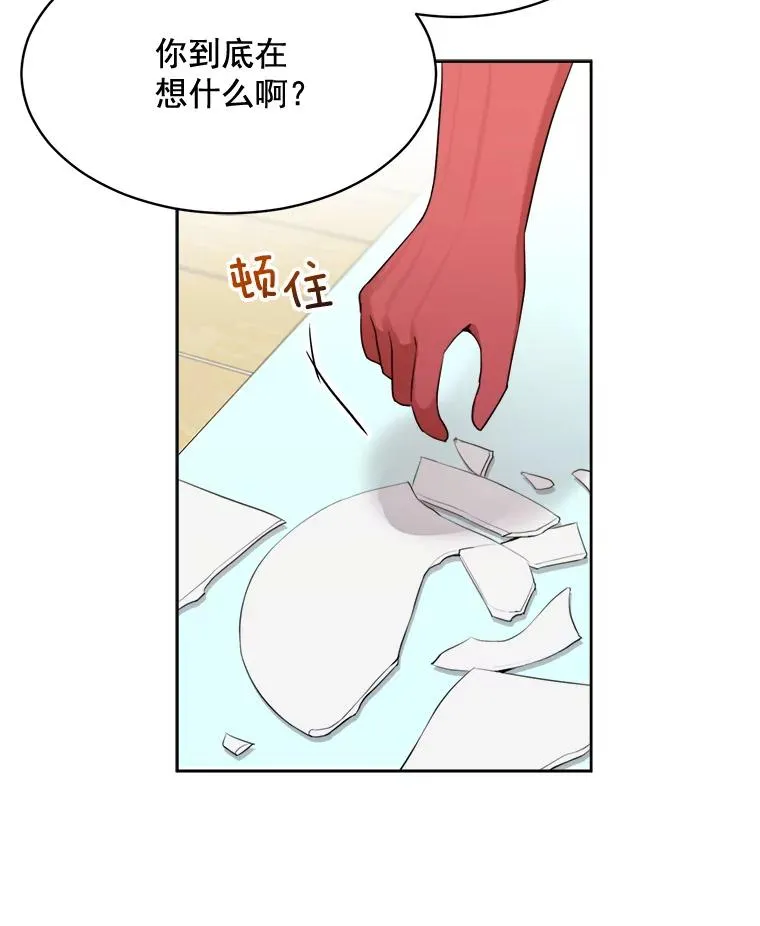 42.毕竟人生只有一次5