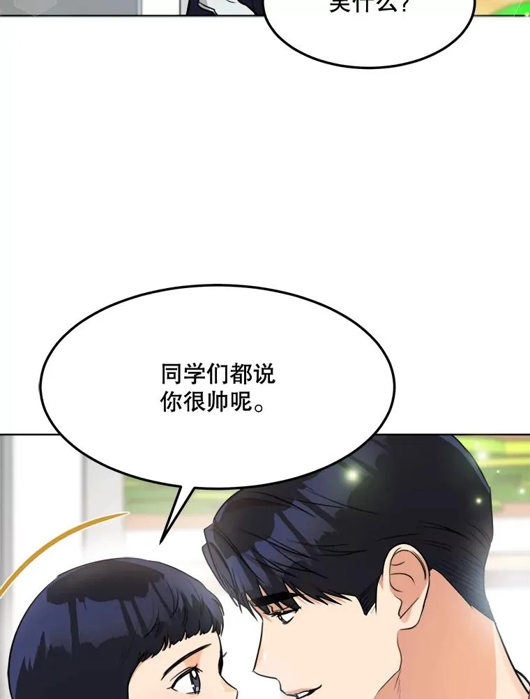 87.幸福（完）91