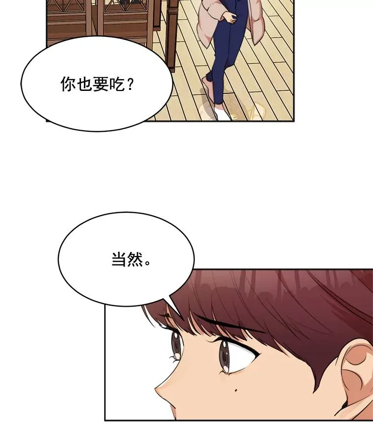 38.给他了解你的机会8