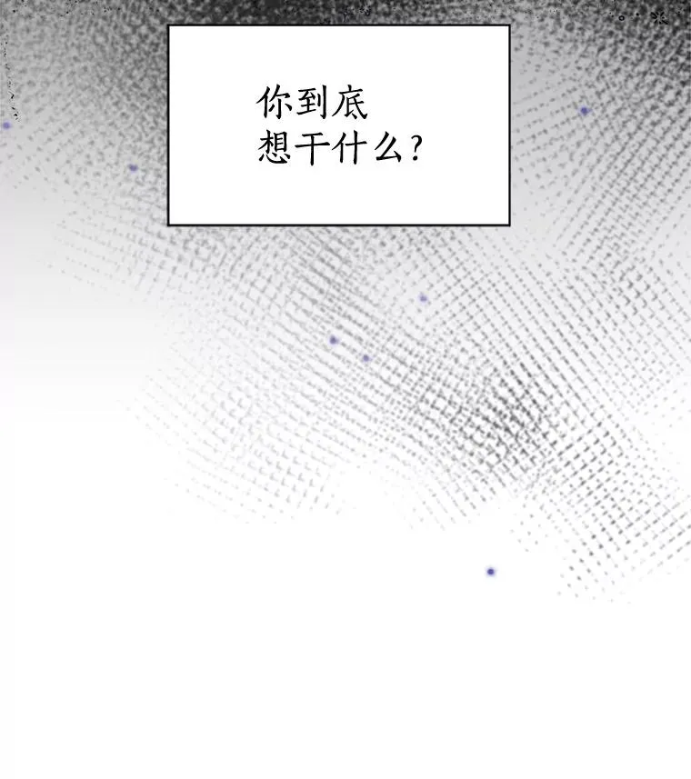 37.到底想干什么？59