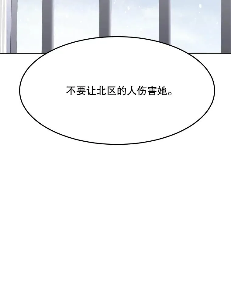 61.迟来的父爱110