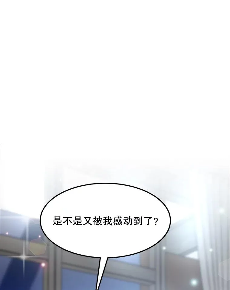 83.沙漠中的城市97