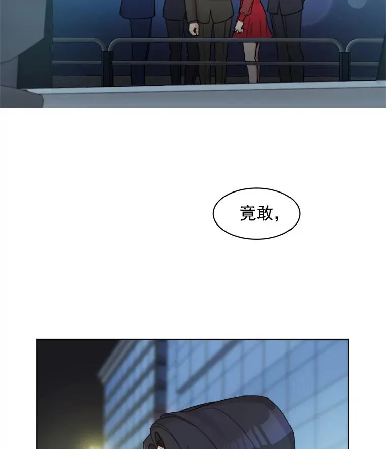 5.我们已经没关系了64