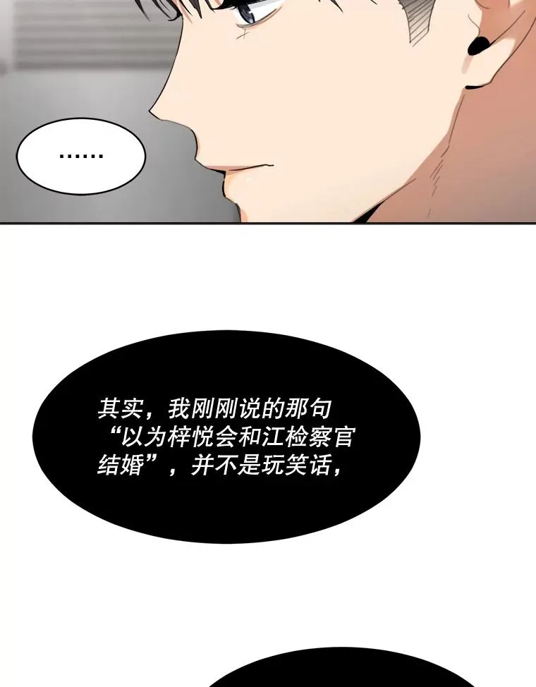 45.梓悦的过往55