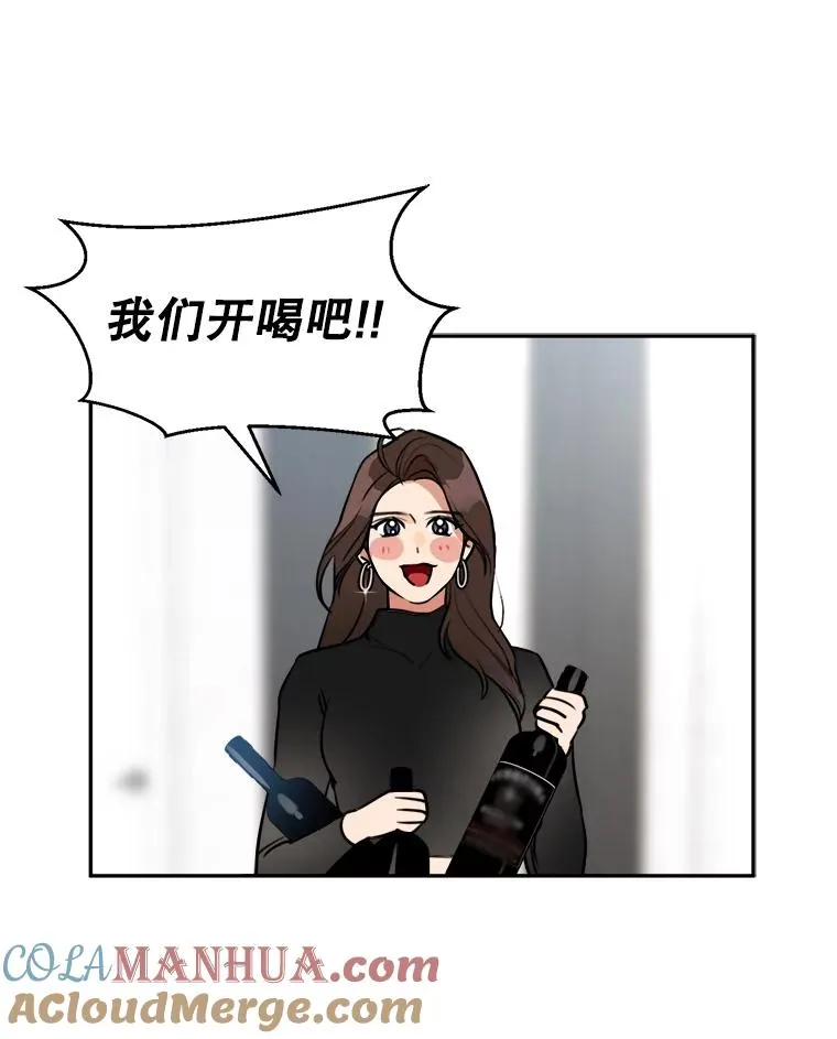 76.一场误会72