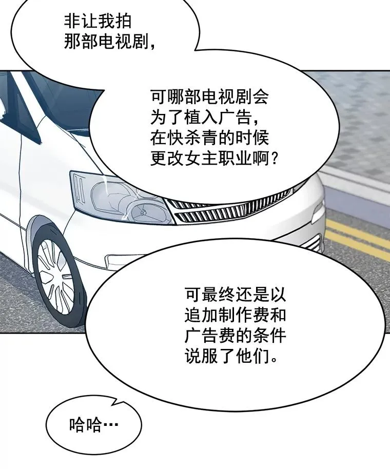 29.妹妹？47