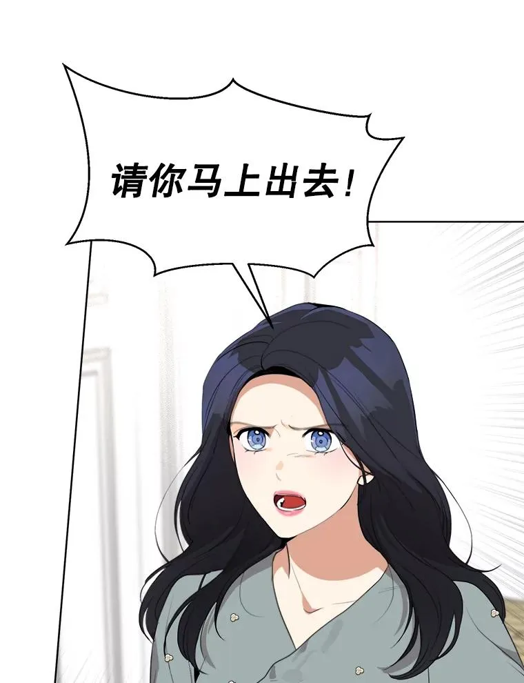 54.及时赶到62