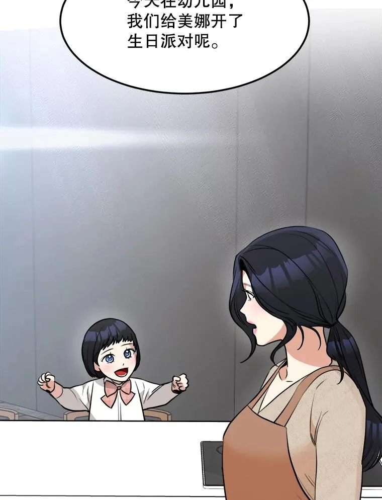 85.以宸的生日2