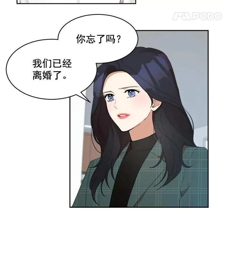34.我们恋爱吧32