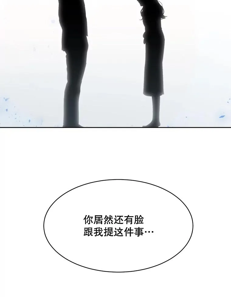 54.及时赶到50