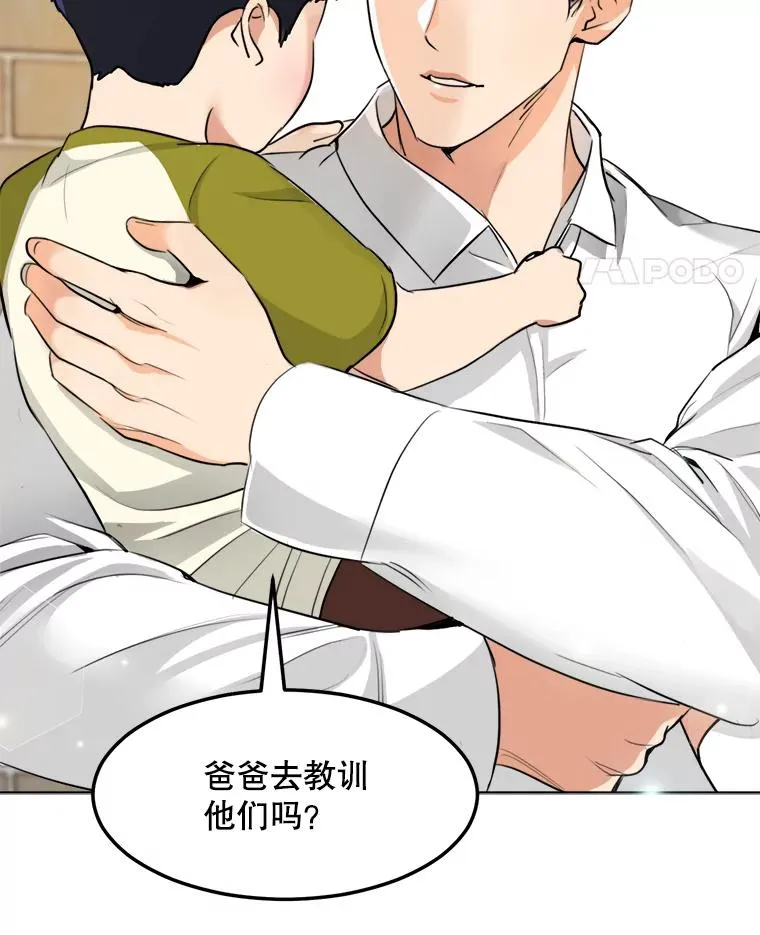 87.幸福（完）13
