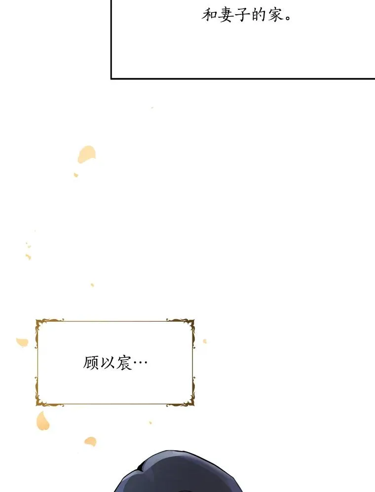 87.幸福（完）97