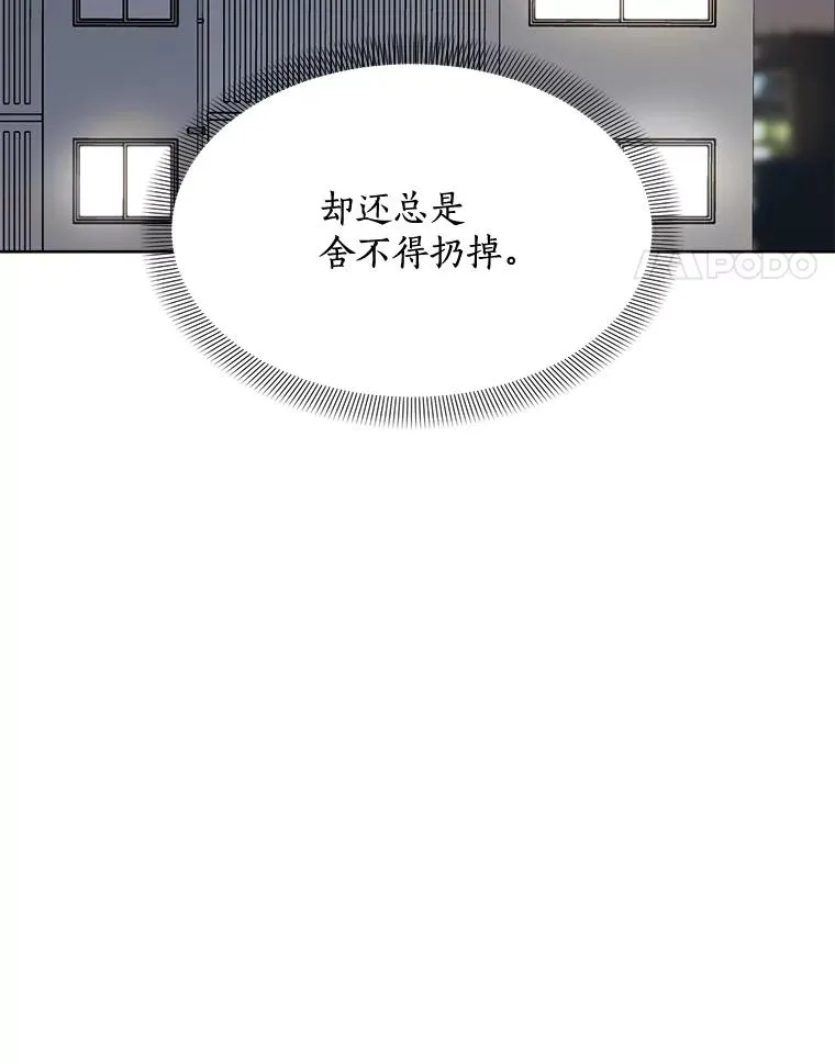 53.再次被缠70