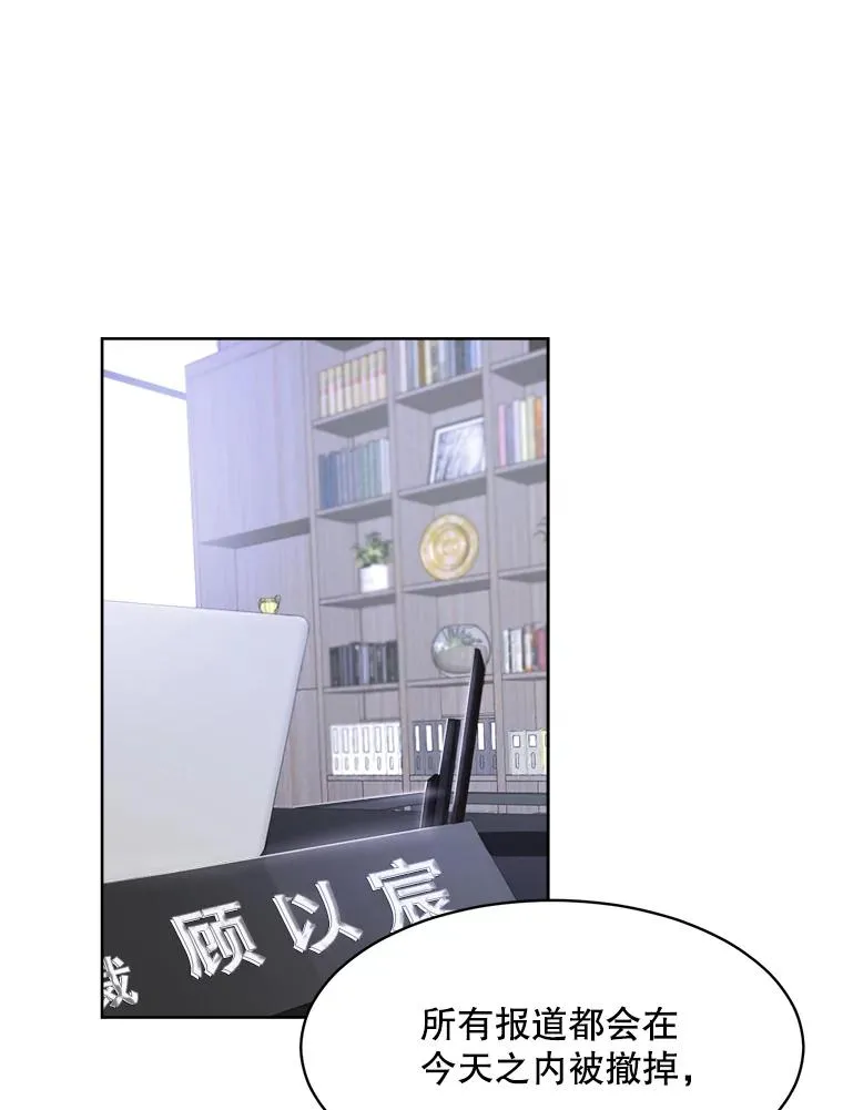 65.决定分手11