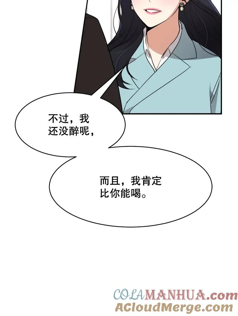 63.派对的夜晚96