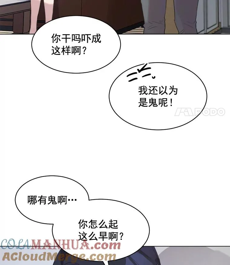 33.你不会又要走掉吧？45