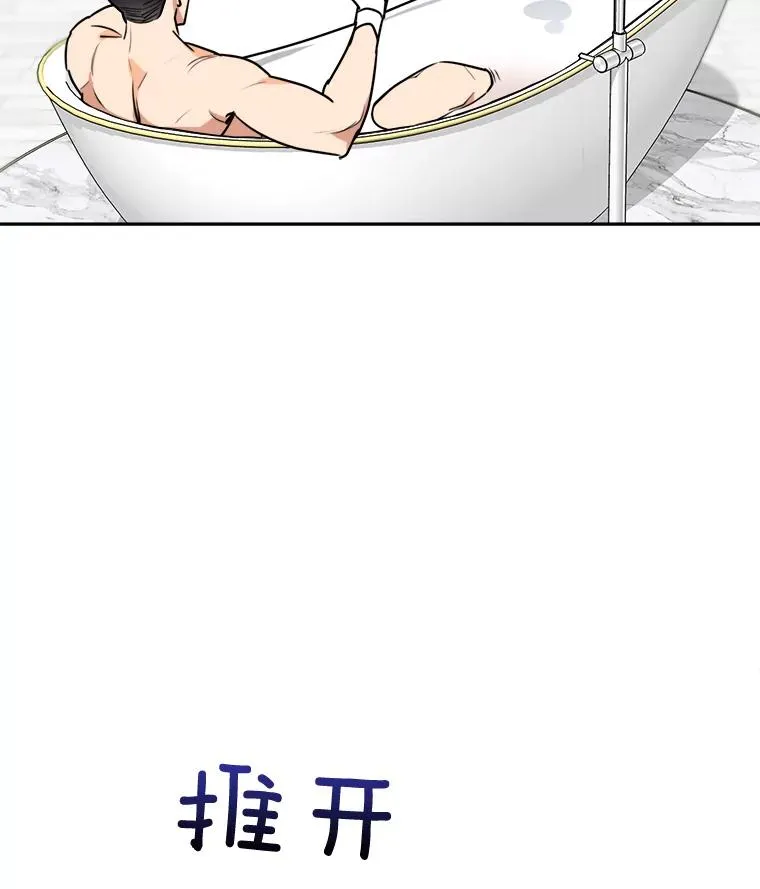71.一个机会61