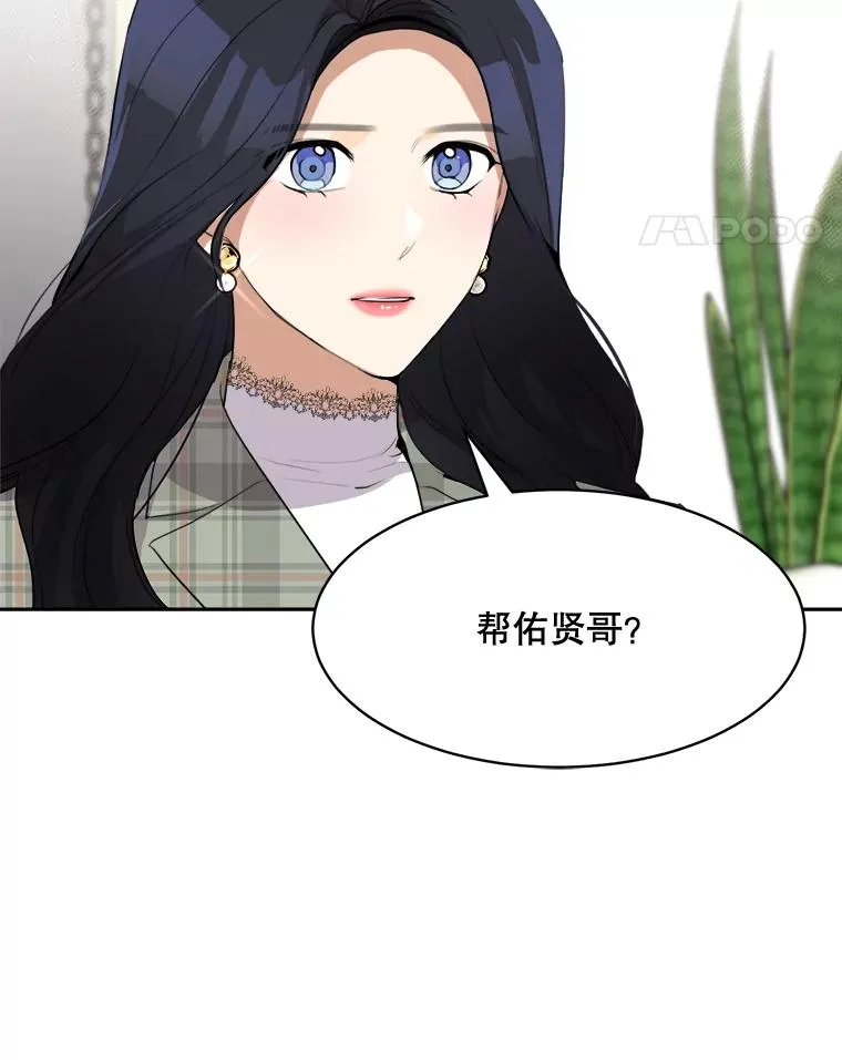 62.李佑贤被抓61