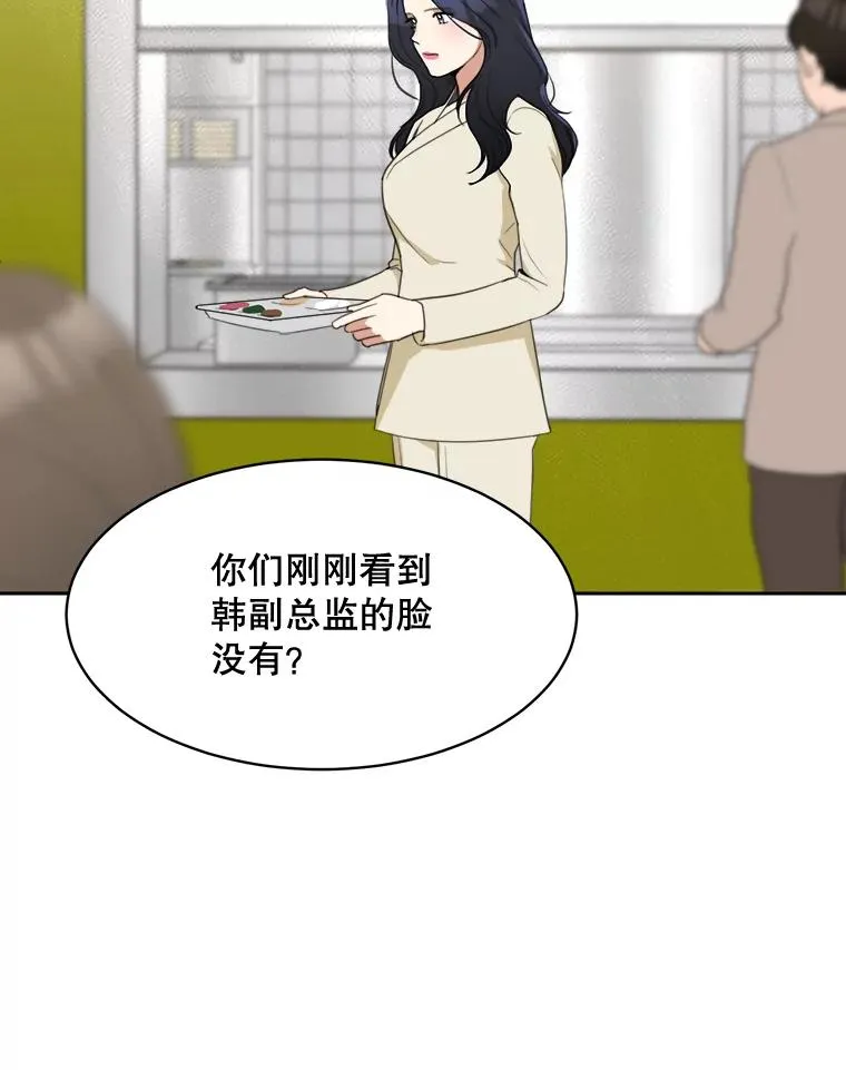58.反击（2）91